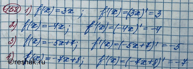  158.    (kx + b)'= k ( 2)   :1) f(x) = 3;	2) f(x) = -4;3) f(x) = -5 + 7;	4) f(x) = -7x +...
