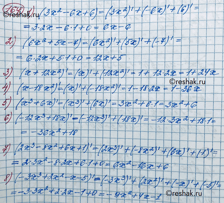 ����������� 164. ������������������� �������:1) 3�2 - 6� + 6;	2) 6x2 + 5x - 7;3) �+ 12x2;	4) x - 8x2;5) �8 + 6�;	6) -12�3+ 18�;7) 2x3 - 8x2 + 6x + 1;	8) -3x3 + 2x2 -...