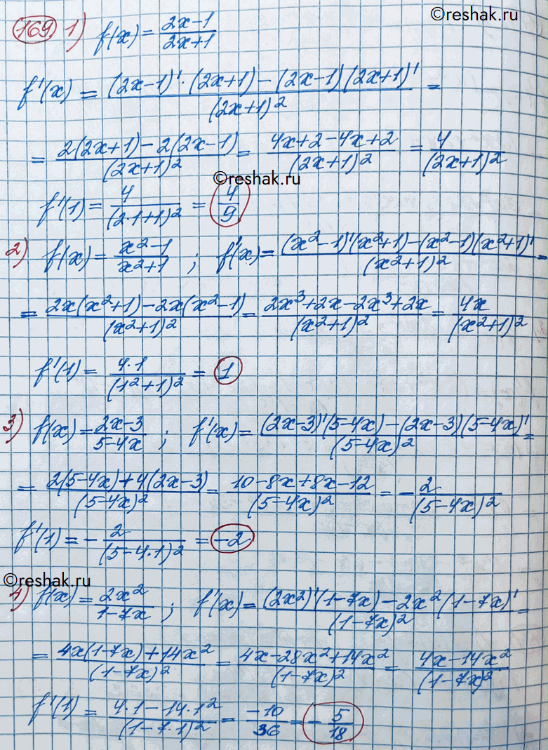 Решено)Упр.169 ГДЗ Колягин Ткачёва 11 класс по алгебре