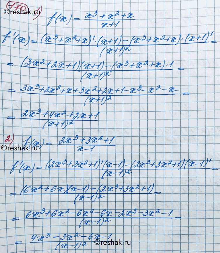 ����������� ���.170 ��� ������� ������� 11 �����