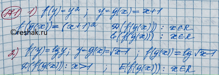 ����������� 171. �������� �������� ������� f(g(x)); ����� � ������� ����������� � ��������� ��������, ����:1) f(�) = y2, y = g(x) = x + 1;	2) f(y) = lg �, � = g(�) =  ������ �...