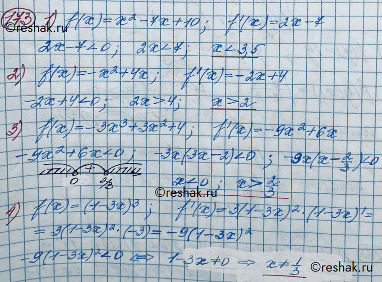 ����������� 173. ��������, ��� ����� ��������� � ����������� ������� f(x) ��������� ������������� ��������, ����:1) f(x) = �2-7�+ 10;	2) f(�) = -�2 + 4�;3) f(x) = -3�3 + 3�2 +...
