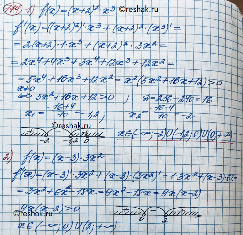 ����������� 174. ��������, ��� ����� ��������� � ����������� ������� f(x) ��������� ������������� ��������, ����:1) f(x) = (� + 2)2x3;	2) f(x) = (� -...