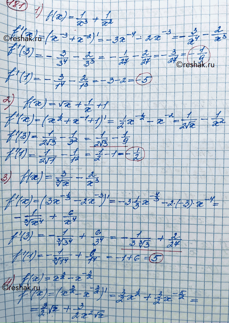 гдз математика и начала математического анализа 11 класс колягин (96) фото