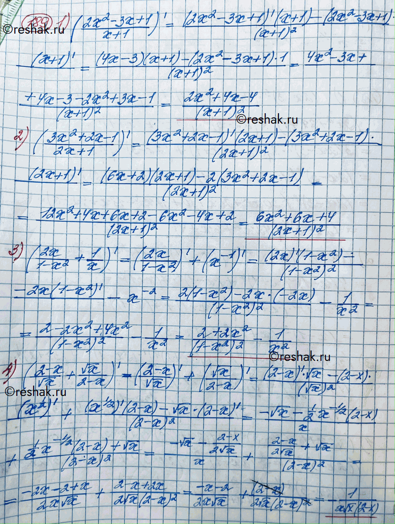 Решено)Упр.189 ГДЗ Колягин Ткачёва 11 класс по алгебре