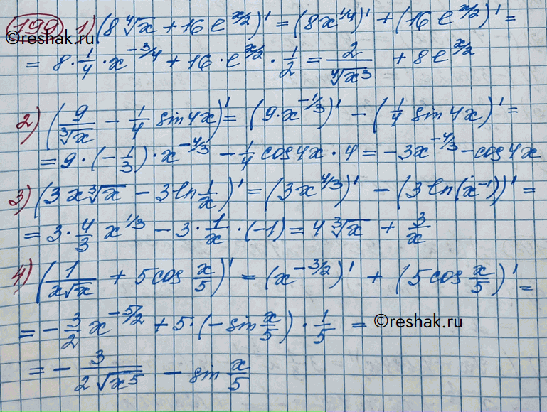  199. 1) 8  4  x + 16ex/2;2) 9/  3  x - 1/4*sin4x;3) 3x  3  x - 3ln*1/x; 4) 1/x  x + 5 cos x/5....