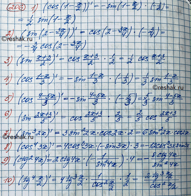 ����������� 206. 1) cos(1-x/2);2) sin(2-3x/4);3) sin x+3/2;4) cos 1-x/3;5) cos 4-5x/3;6) sin 2x+3/5;7) sin3 2x;8) cos4 3x;9) ctg2 4x;10) tg4 x/2....