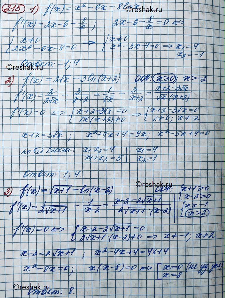  215.   x,      f(x)  0, :1) f(x) = x2-6-8ln;	2) f(x)= 2   -3ln(x + 2);3) f(x) =  x + 1 -...
