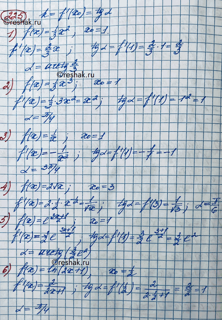 гдз по математике 11 колягин ткачев (100) фото