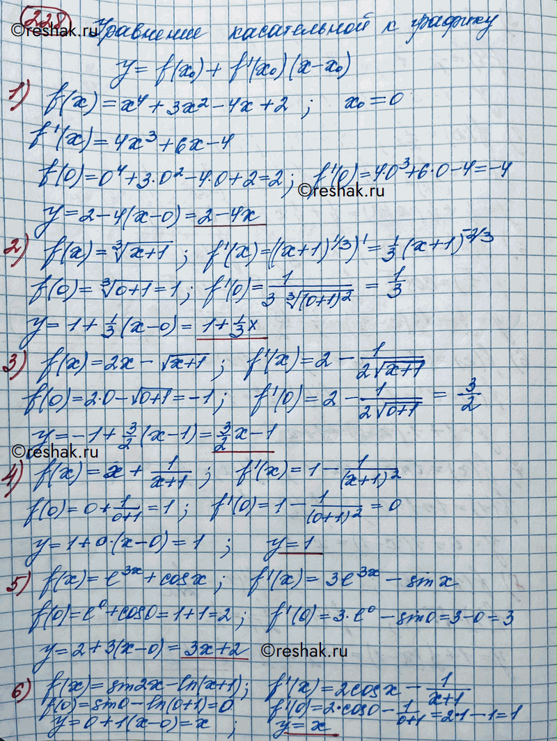 Решено)Упр.228 ГДЗ Колягин Ткачёва 11 класс по алгебре