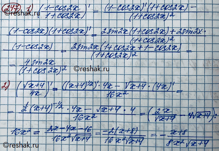 ����������� 247 1) 1-cos2x/1+cos2x;2) ������ x+4/4x;3) x/������ x+3;4) sinx+cosx/sinx-cosx....