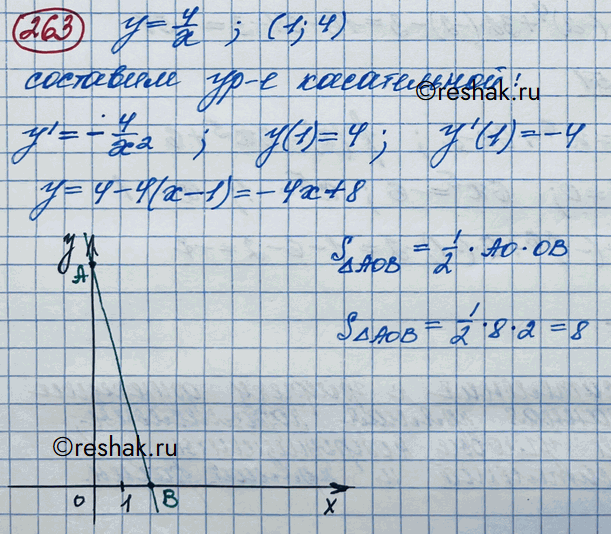 263.     = 4/x   (1; 4).  ,     ...