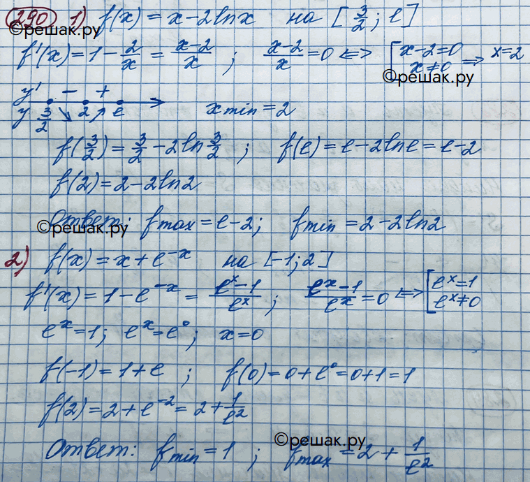 ����������� ����� ���������� � ���������� �������� ������� (290� 291).290. 1) f(x) = x- 2ln� �� ������� [3/2;e];2) f(x) = x + e-x �� ������� [-1;2]....