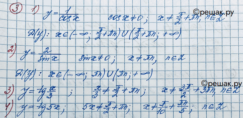  3.    :1) y=1cosx;2) y=2sinx;3) y=tgx/3;4) y=tg5x....