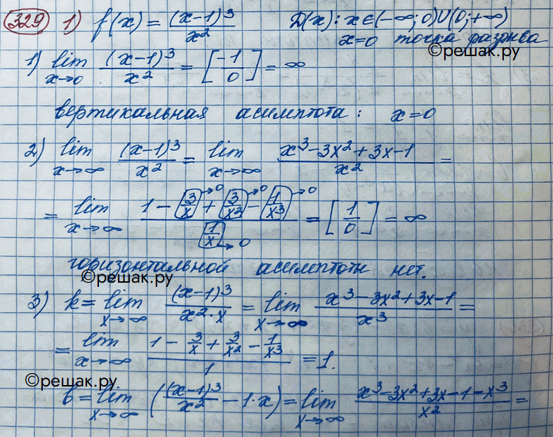 ����������� 329. ����� ��������� ������� �������:1) f(x) = (x-1)3/x;2) f(x) = x4/x3-1....