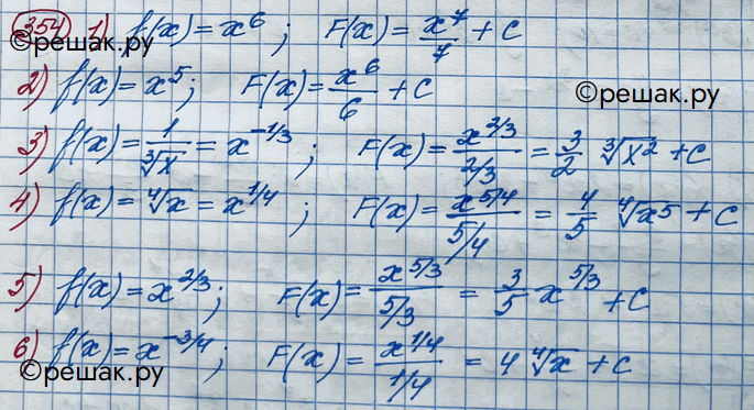 Найти первообразные для функций x2 x3 3