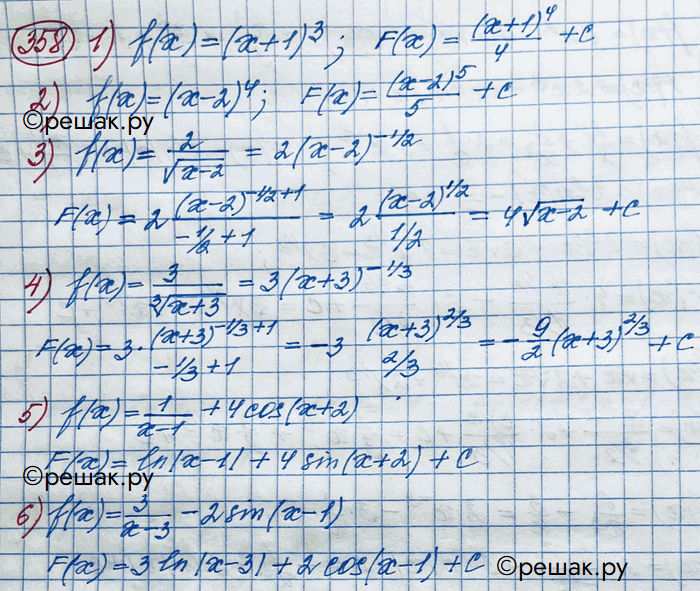 корень из 11 умножить на 35