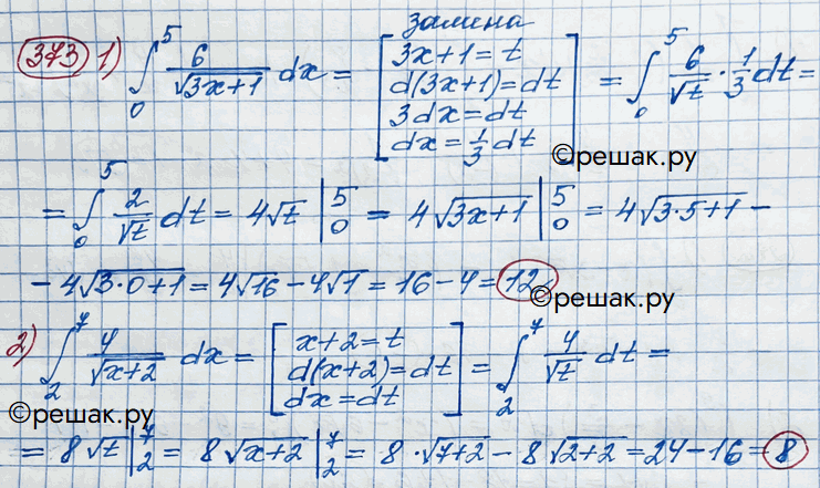 Относительная частота и закон больших чисел 9 класс колягин презентация