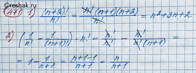 ����������� ���.471 ��� ������� ������� 11 �����