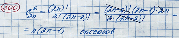 ����������� ���.500 ��� ������� ������� 11 �����