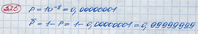  525.        (  )  10^-8.      ,    ...