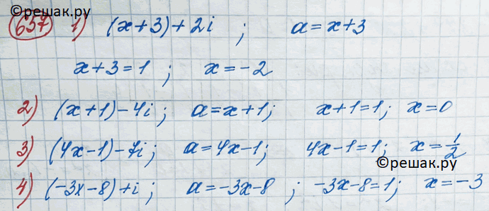 ����������� 657. ����� �������� �, ��� ������� �������������� ����� ������������ ����� ����� 1:1) (� + 3) + 2i;	2) (�+ 1)-4i;3) (4� - 1) - 7i;	4) (-3x - 8) +...