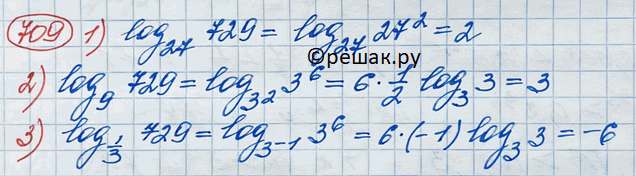 ����������� ���.709 ��� ������� ������� 11 �����