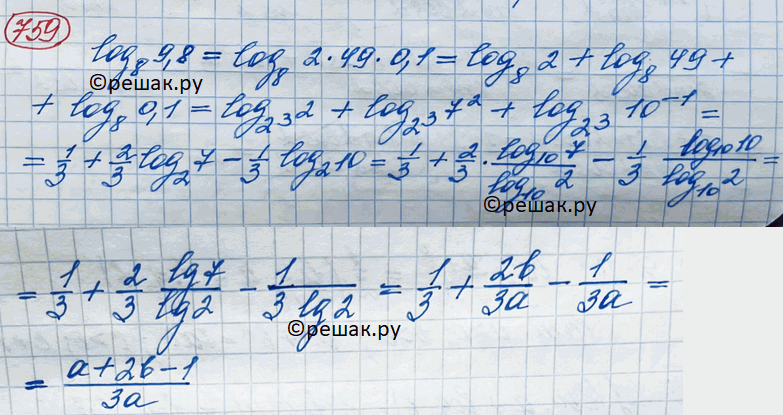 ����������� ���.759 ��� ������� ������� 11 �����