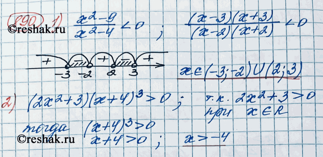 ����������� ���.890 ��� ������� ������� 11 �����