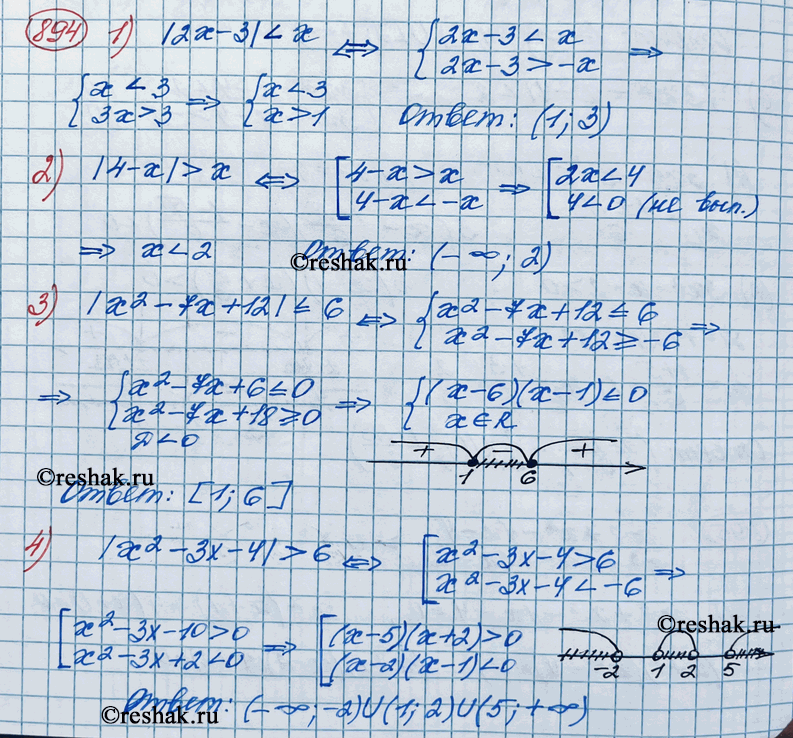 894. 1) |2-3|;3) |2-7 + 12| 6;5) |22--1|>=5;	6)...