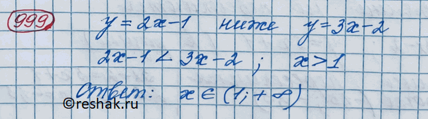  999.   ,      = 2 - 1      = 3 -...