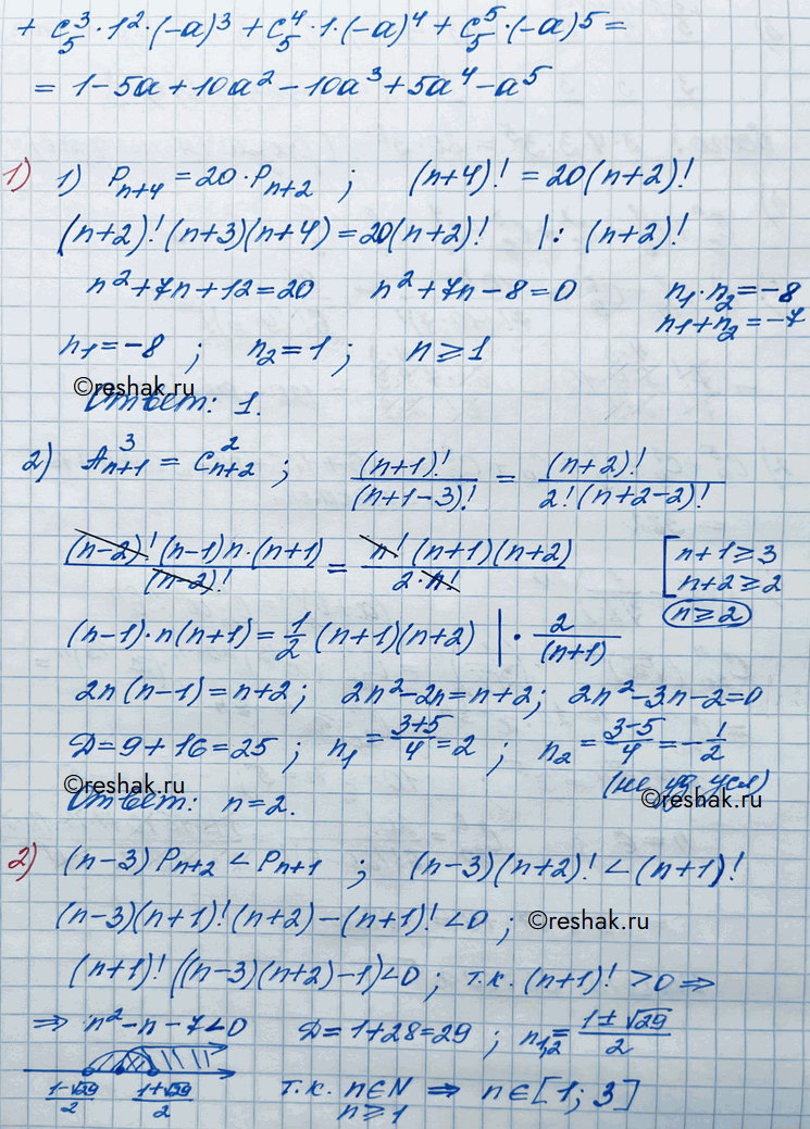 �������������� �����������