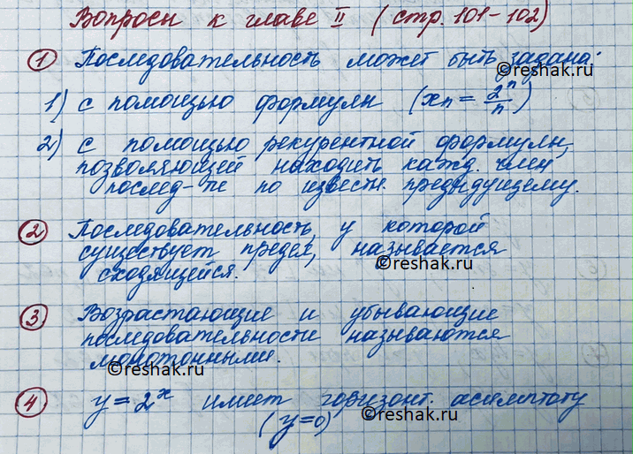     II1.     .2.    ?3.  ...