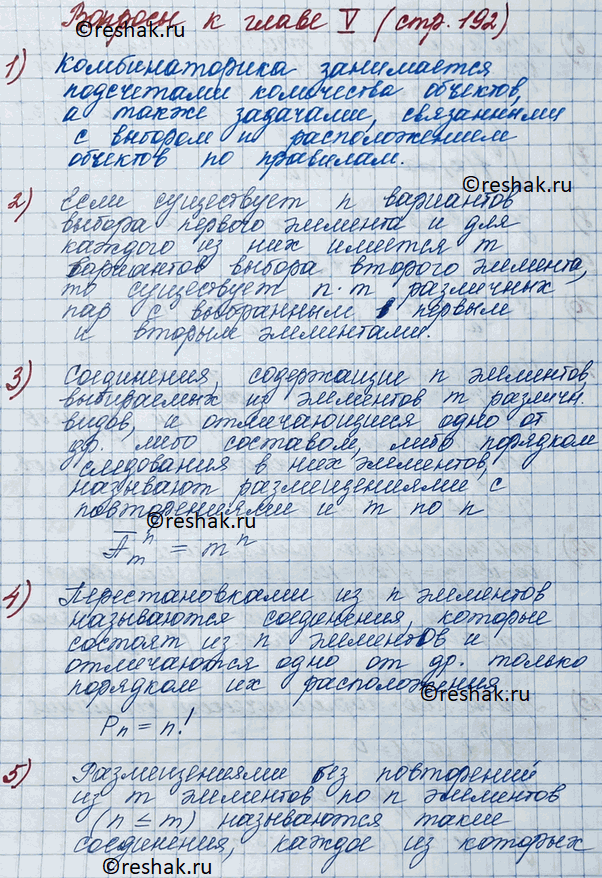  1.     ?2.   .3.      ?   ...