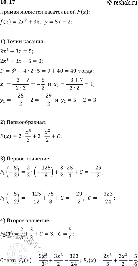  10.17.   f(x)=2x^2+3x   ,   y=5x-2    ...