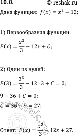  10.8.   f(x)=x^2-12   F,     ...
