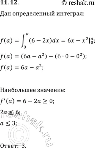  11.12.        (0; a)(6-2x)dx  ...