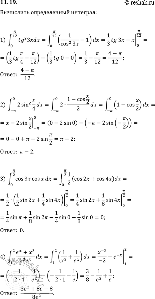  11.19.   :1) (0; /12)tg^2 3xdx;   3) (0; /2)cos(3x)cos(x)dx;2) (-; 0)2sin^2(x/4)dx;   4) (1; 2)(e^x+x^3)/(x^3...