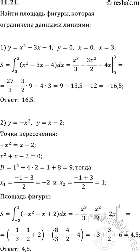  11.21.   ,  :1) y=x^2-3x-4, y=0, x=0, x=3;2) y=-x^2, y=x-2;3) y=x^2-4, y=4-x^2;4) y=x^2-2x, y=x;5) y=3sin(x),...