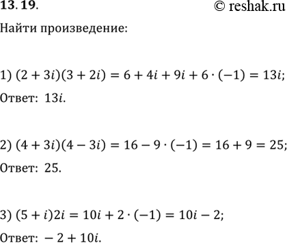  13.19.    :1) (2+3i)(3+2i);   2) (4+3i)(4-3i);   3)...