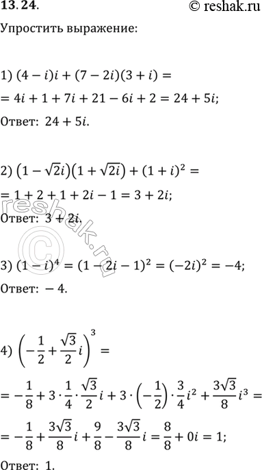  13.24.  :1) (4-i)i+(7-2i)(3+i);   3) (1-i)^4;2) (1-v2i)(1+v2i)+(1+i)^2;   4) (-1/2+v3/2...