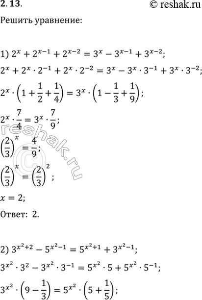  2.13.  :1) 2^x+2^(x-1)+2^(x-2)=3^x-3^(x-1)+3^(x-2);2) 3^(x^2+2)-5^(x^2-1)=5^(x^2+1)+3^(x^2-1);3)...
