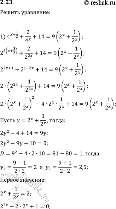  2.23.  :1) 4^(x+1/2)+2/4^x+14=9(2^x+1/2^x);   2)...