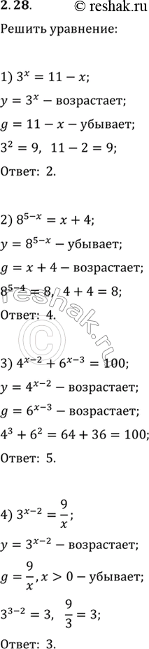  2.28.  :1) 3^x=11-x;   3) 4^(x-2)+6^(x-3)=100;2) 8^(5-x)=x+4;   4)...