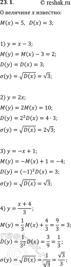  23.1.     ,  ()=5, D(x)=3.         y, :1) x-3;   2) 2x;   3)...