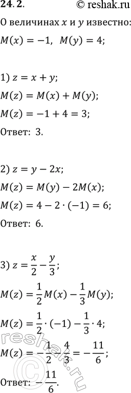  24.2.       ,  ()=-1, ()=4.     :1) x+y;   2) y-2x;   3)...