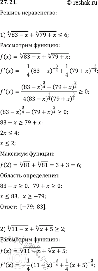  27.21.  :1) (83-x)^(1/4)+(79+x)^(1/4)2;2) (11-x)^(1/4)+(x+5)^(1/4)>2;   5) log_2 (v(x-1)+2)log_5 (x^2+x+3)>1.3)...