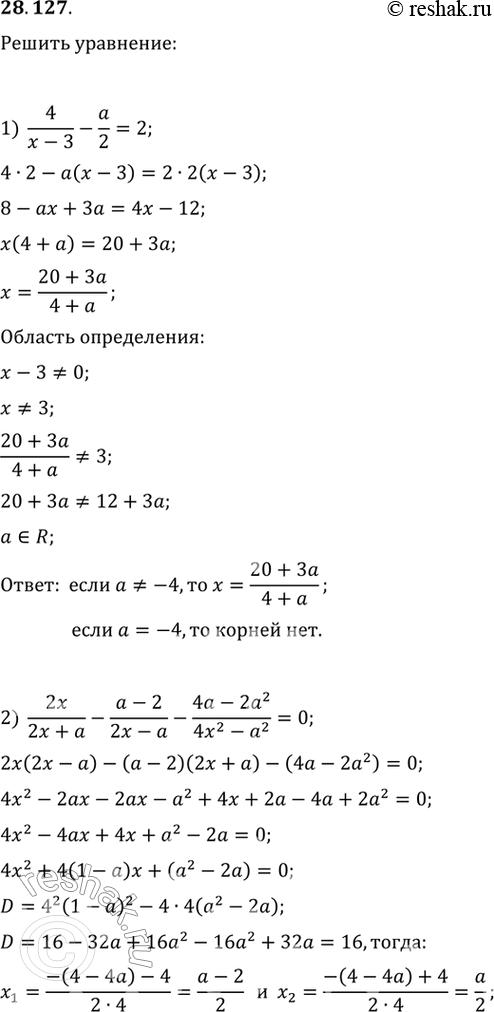  28.127.	 :1) 4/(x-3)-a/2=2;   3) 6/(x^2-16)-1/(x-4)=3a/(4+x).2)...