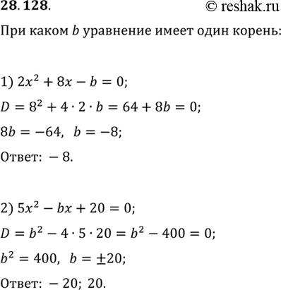  28.128.	   b    :1) 2x^2+8x-b=0;   2)...