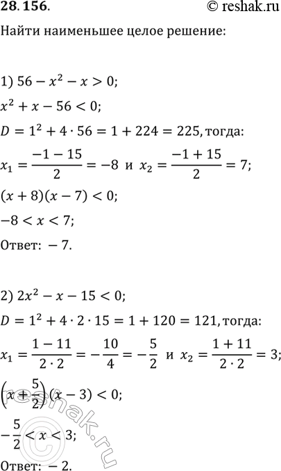  28.156.	    :1) 56-x^2-x>0;   2)...